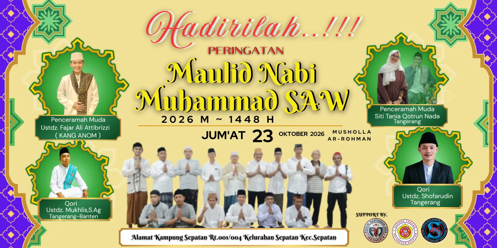 Advertisement